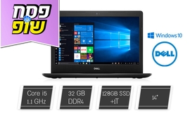 מחשב נייד DELL מסך