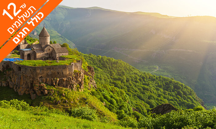 6 טיול לארמניה בקיץ ובחגים - כפרים, שווקים ונופים מדהימים