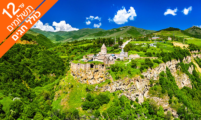 7 טיול לארמניה בקיץ ובחגים - כפרים, שווקים ונופים מדהימים
