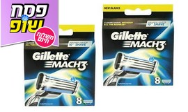 מארז 16 סכיני גילוח Gillette
