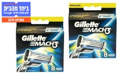 מארז 16 סכיני גילוח Gillette
