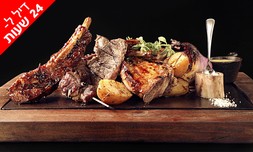 ארוחה זוגית עם קינוח בפאפאגאיו