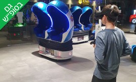 משחק מציאות מדומה בפאטה מורגנה