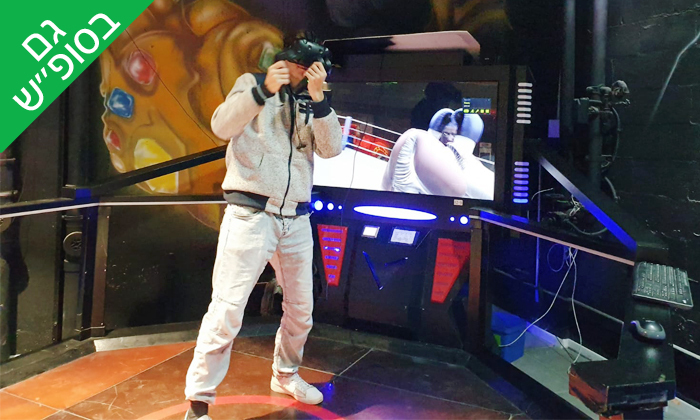 4 שוברי משחק לפאטה מורגנה VR אשקלון - מתחם מציאות מדומה
