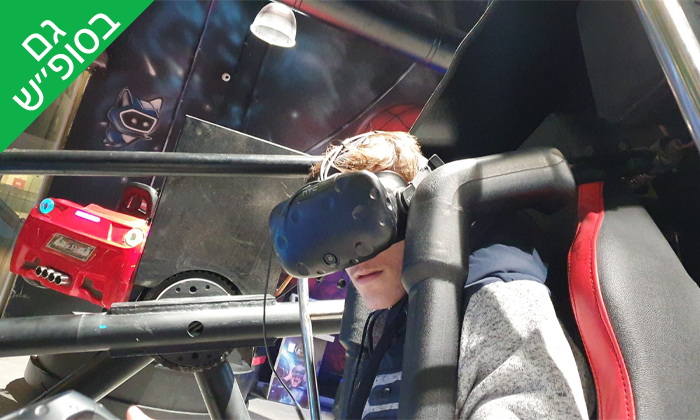 6 שוברי משחק לפאטה מורגנה VR אשקלון - מתחם מציאות מדומה