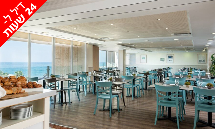 6 ל-24 שעות: ארוחת בוקר זוגית מול הים במלון לאונרדו ארט תל אביב
