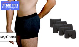 מארז 6 תחתוני בוקסר Mr. Right
