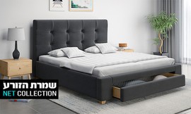 מיטה זוגית עם מגירת אחסון יעלי