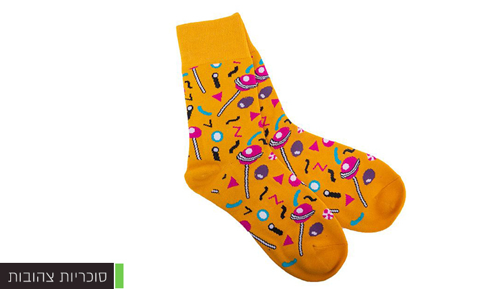4 3 זוגות גרביים Paint Socks - משלוח חינם