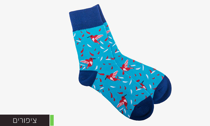 6 3 זוגות גרביים Paint Socks - משלוח חינם