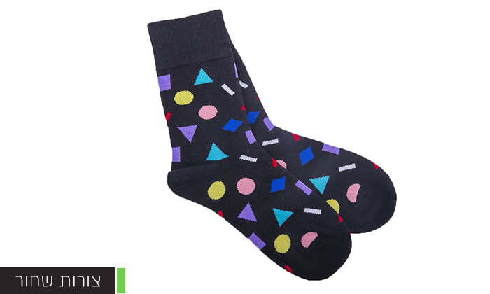 7 3 זוגות גרביים Paint Socks - משלוח חינם