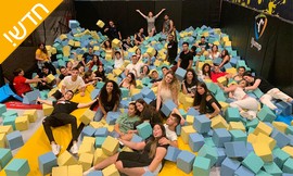 חגיגת בר/בת מצווה ברשת iJump