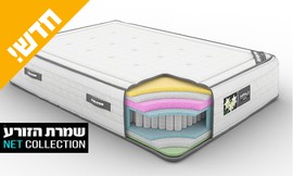 מזרן לטקס אורתופדי דגם טיטניום