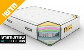מזרן ויסקו אורתופדי, דגם גולד