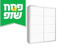 ארון הזזה 2,3 דלתות Carmel