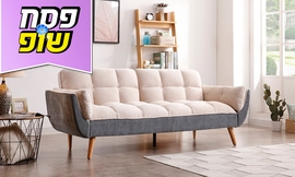 ספת אירוח נפתחת למיטה