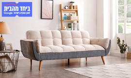 ספת אירוח נפתחת למיטה