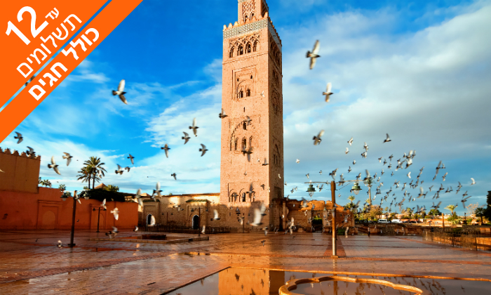 6 טיול מאורגן למרוקו - צבעים, ריחות, טעמים ונופים