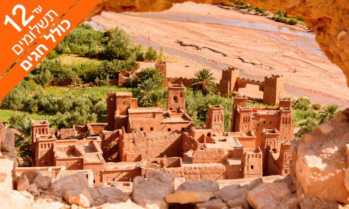 7 טיול מאורגן למרוקו - צבעים, ריחות, טעמים ונופים