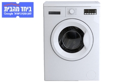 מכונת כביסה Fujicom בנפח 6 ק