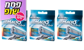 מארז 12 סכיני גילוח Gillette