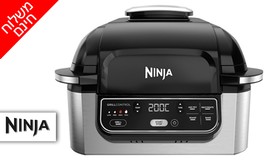 גריל NINJA GRILL