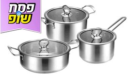 סט סירי נירוסטה 6 חלקים