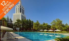 Sheraton בטומי 5*, כולל חגים