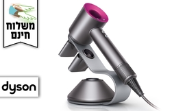 מייבש שיער Dyson Supersonic