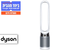 מסנן אוויר Dyson אליפסה
