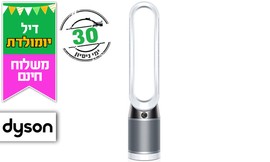מסנן אוויר Dyson אליפסה