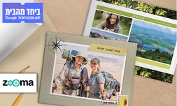 אלבום תמונות עם 80 עמודים