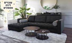 סלון פינתי עם שזלונג רום