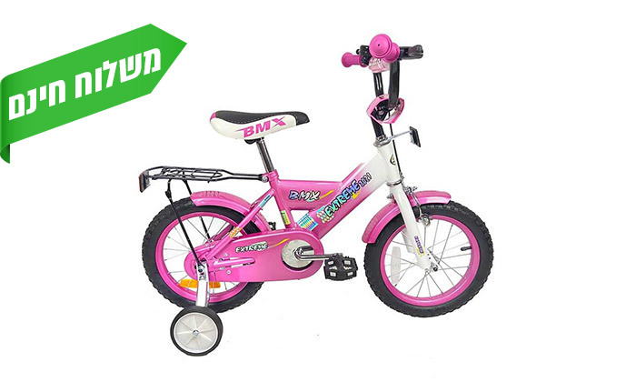 7 אופני BMX לילדים "14 עם גלגלי עזר - צבעים לבחירה