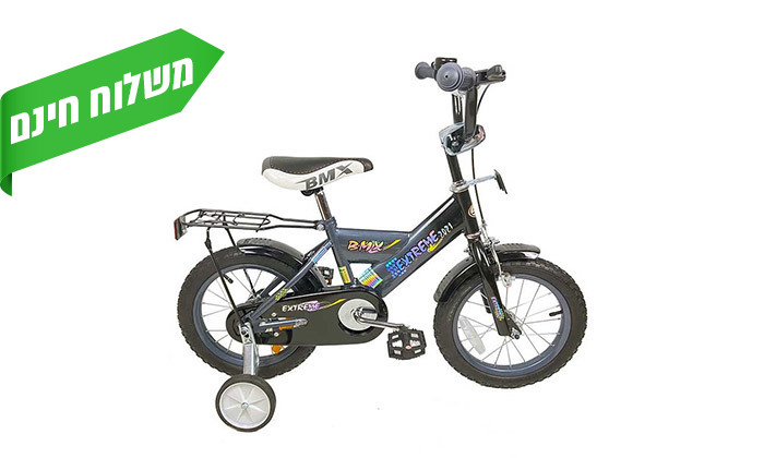 6 אופני BMX לילדים "16 עם גלגלי עזר - צבעים לבחירה