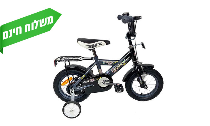 4 אופני BMX לילדים "12 עם גלגלי עזר - צבעים לבחירה