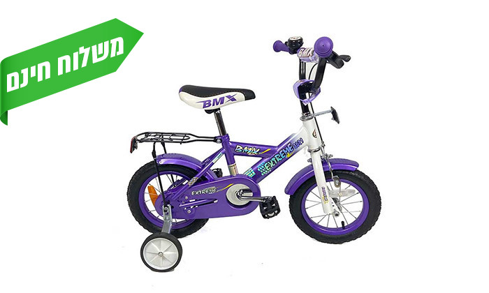 5 אופני BMX לילדים "12 עם גלגלי עזר - צבעים לבחירה