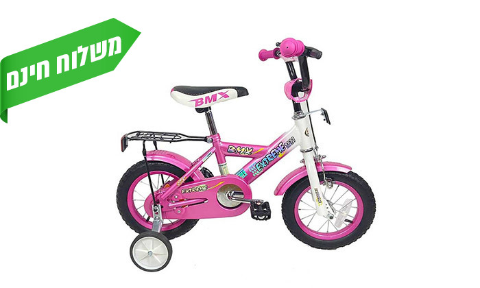 6 אופני BMX לילדים "12 עם גלגלי עזר - צבעים לבחירה