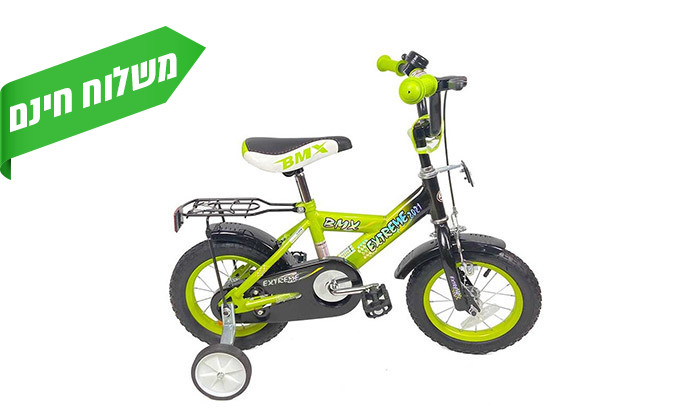 7 אופני BMX לילדים "12 עם גלגלי עזר - צבעים לבחירה