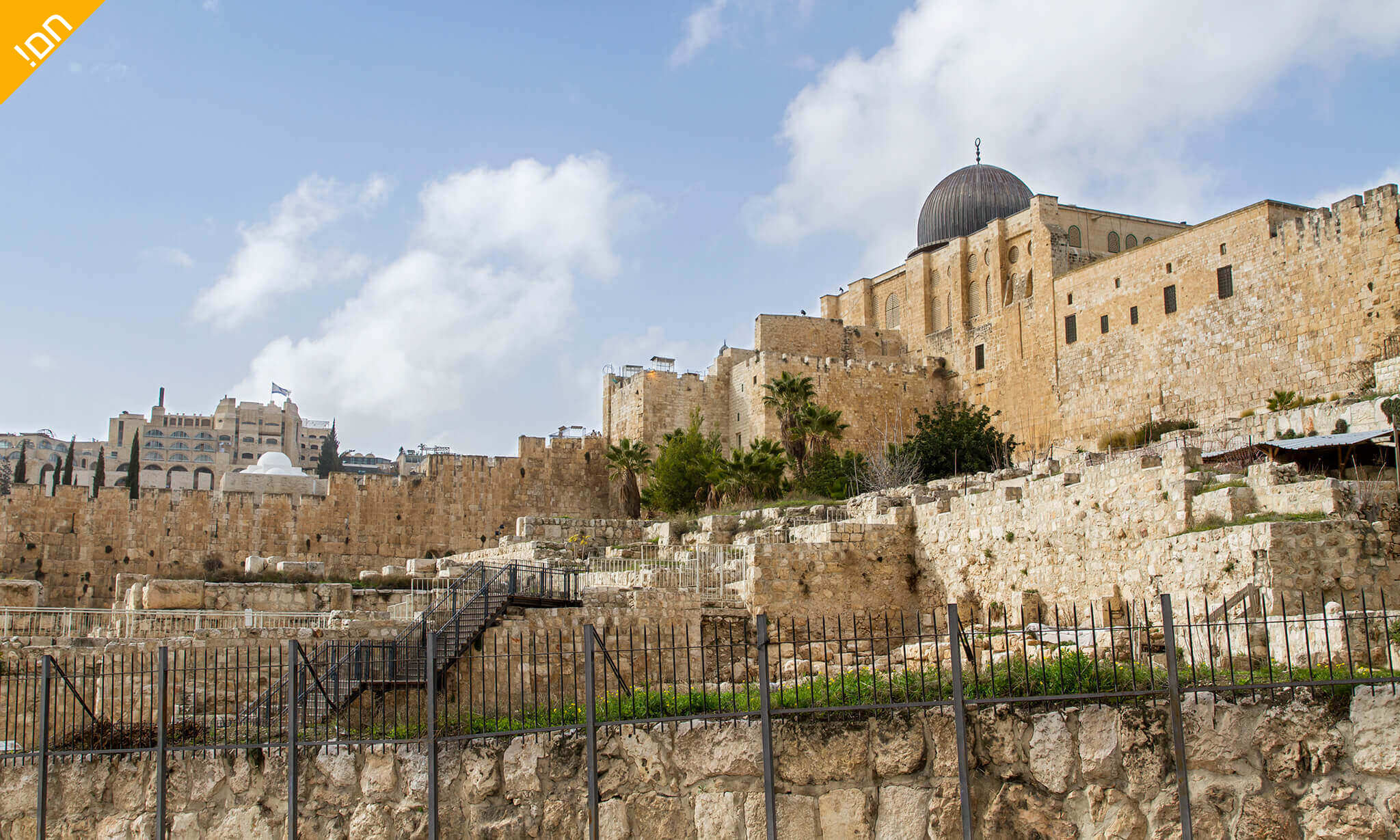 7 סיור פורים בירושלים עם Israel 2GO