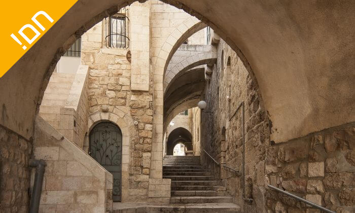 4 סיור פורים בירושלים עם Israel 2GO