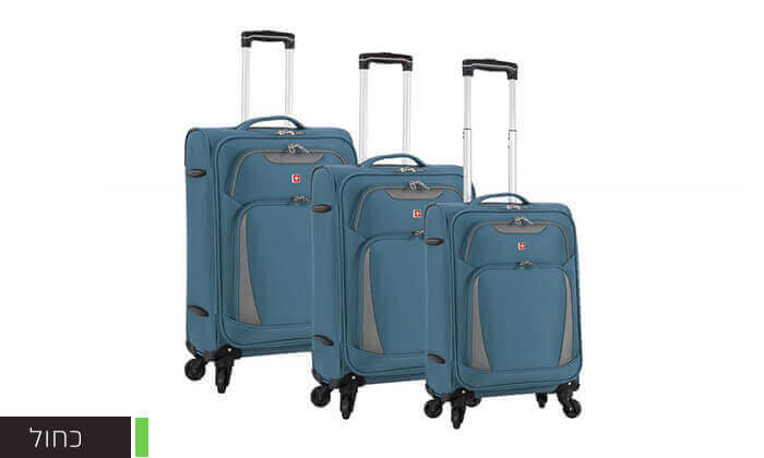 5 סט 3/4 מזוודות סוויס SWISS - צבעים לבחירה