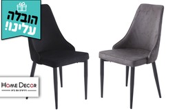זוג כיסאות HOME DECOR