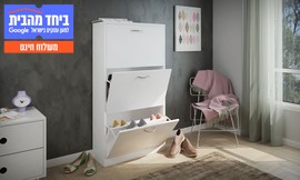 ארון נעליים RAZCO, דגם לורד