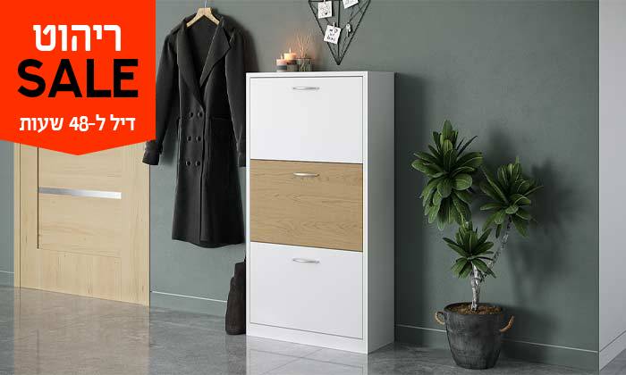 5 דיל לזמן מוגבל - ארון נעליים RAZCO - משלוח חינם