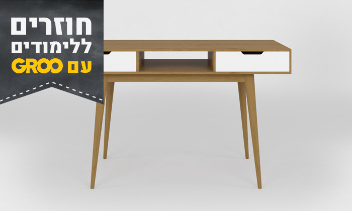 5 שולחן מחשב דגם ריימס 