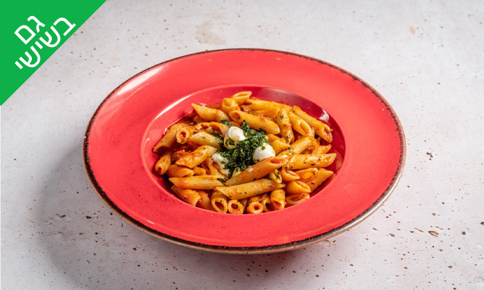 10 ארוחה זוגית איטלקית במסעדת פום-פיי הכשרה, ראשון לציון