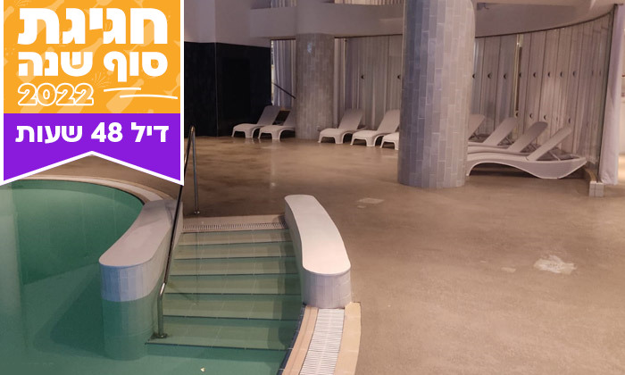7 ל-48 שעות: יום כיף זוגי בספא במלון 5 כוכבים דניאל ים המלח