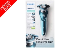 מכונת גילוח נטענת PHILIPS
