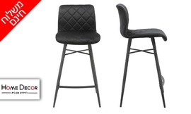 זוג כיסאות בר HOME DECOR מנהטן